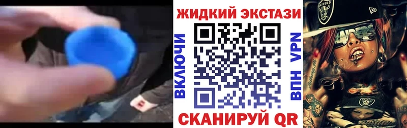 купить наркоту  Зеленодольск  МЕГА вход  Бутират буратино 