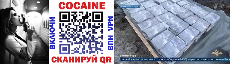 где можно купить   ссылка на мегу ONION  Cocaine Эквадор  Зеленодольск 