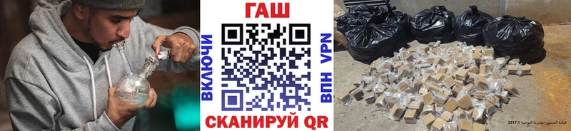 ГАШ Premium  гидра сайт  Зеленодольск  хочу  