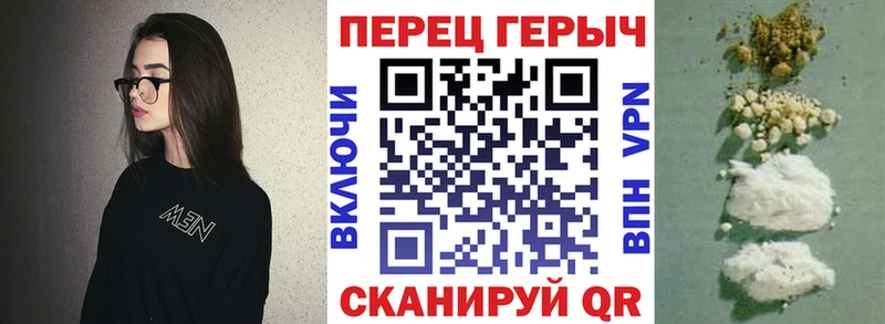 мега маркетплейс  Зеленодольск  Героин Афган 