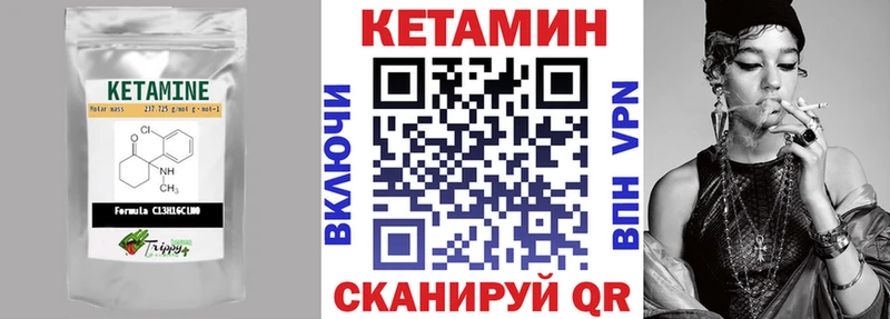 Кетамин ketamine  Зеленодольск 