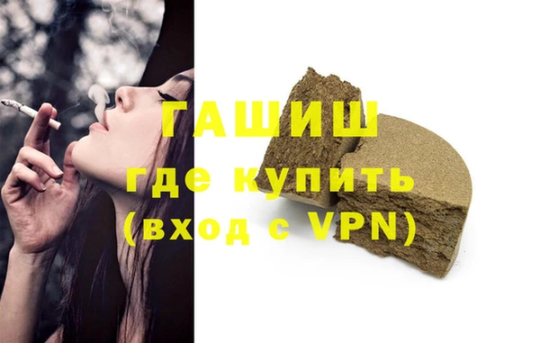 мяу мяу кристалл Ельня