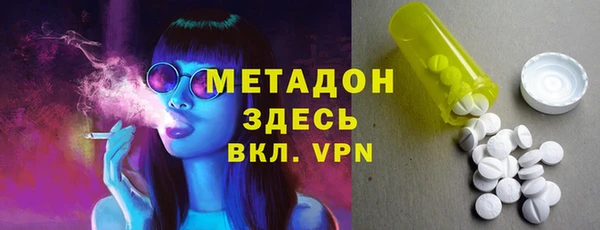 мяу мяу кристалл Ельня