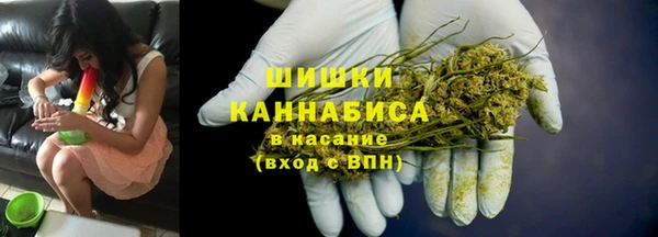 мяу мяу кристалл Ельня
