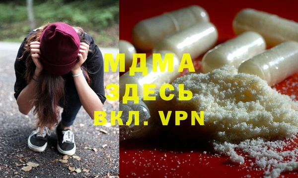 мяу мяу кристалл Ельня