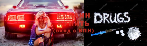 мяу мяу кристалл Ельня