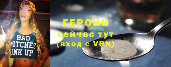 скорость mdpv Елизово