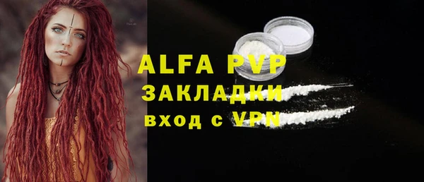 скорость mdpv Елизово