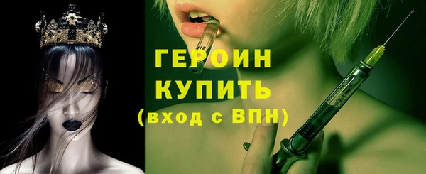 мяу мяу кристалл Ельня