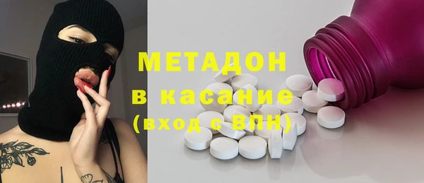 скорость mdpv Елизово
