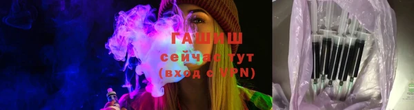 мяу мяу кристалл Ельня