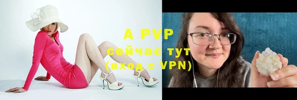 мяу мяу кристалл Ельня