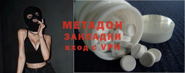 скорость mdpv Елизово