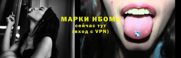 мяу мяу кристалл Ельня