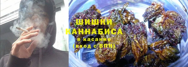 мяу мяу кристалл Ельня