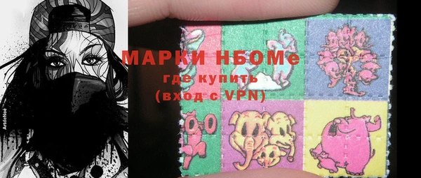 мяу мяу кристалл Ельня