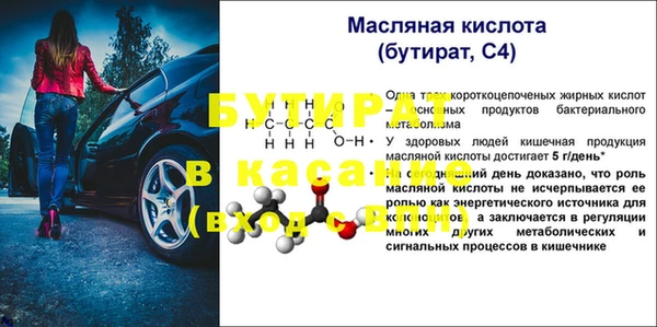 скорость mdpv Елизово