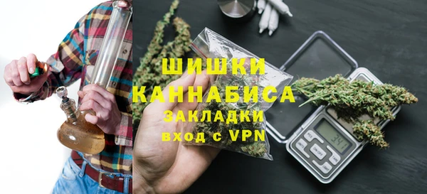 мяу мяу кристалл Ельня