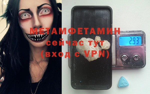 мяу мяу кристалл Ельня
