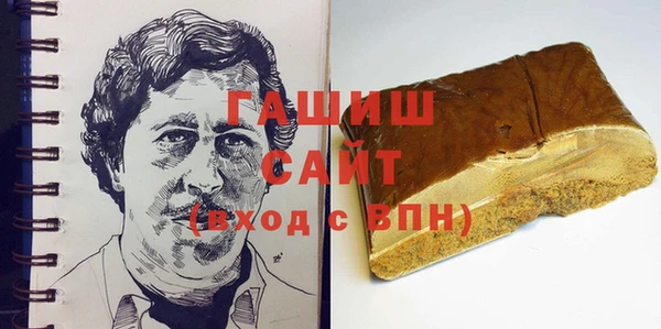 мяу мяу кристалл Ельня