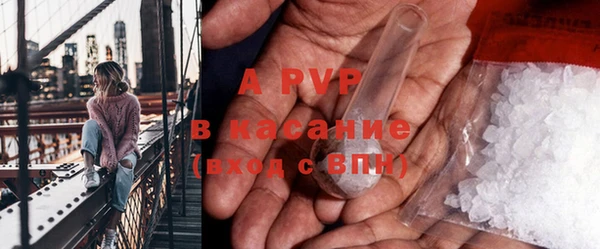 мяу мяу кристалл Ельня