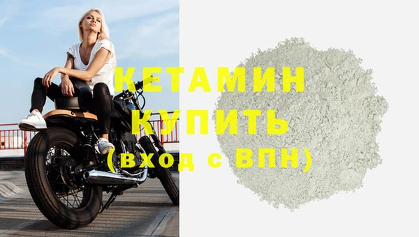 скорость mdpv Елизово
