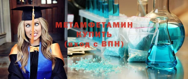 мяу мяу кристалл Ельня