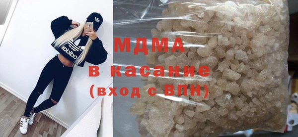 мяу мяу кристалл Ельня