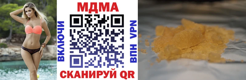 МДМА Molly  kraken как войти  Зеленодольск 
