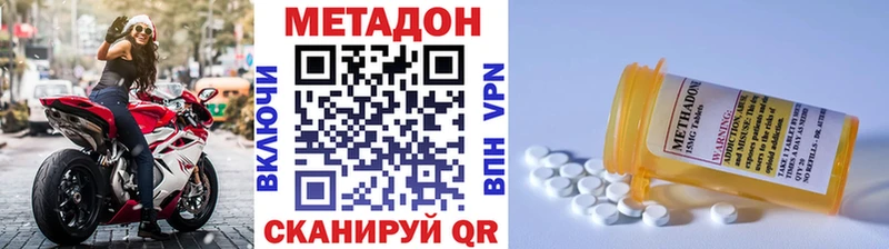 OMG рабочий сайт  Зеленодольск  Метадон methadone 