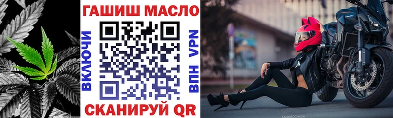 блэк спрут сайт  Зеленодольск  ТГК вейп  магазин продажи  