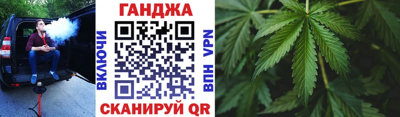 МАРИХУАНА Ganja Зеленодольск